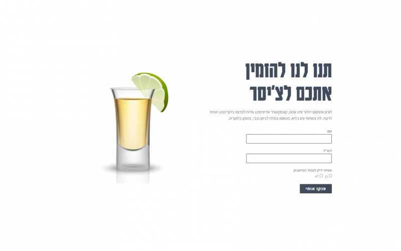 project-landing-page-2