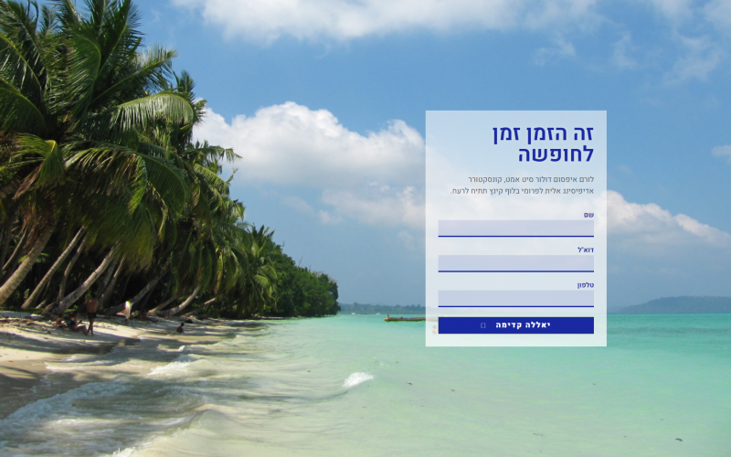 project-landing-page-3